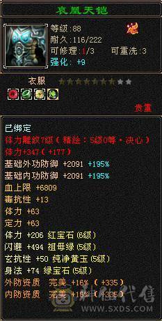  🍦星冰乐推荐 🍦：【满5明教，单挑无敌】