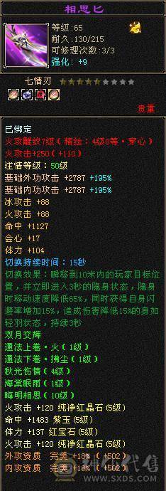  🍦星冰乐推荐 🍦：【满5明教，单挑无敌】