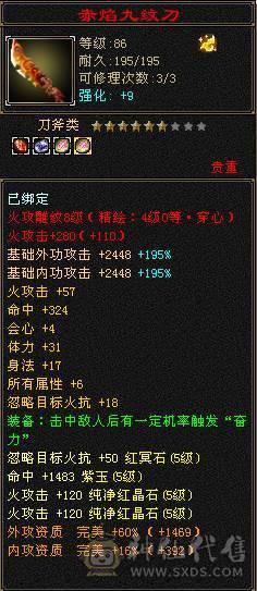  🍦星冰乐推荐 🍦：【满5明教，单挑无敌】