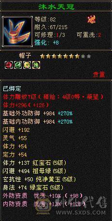  🍦星冰乐推荐 🍦：【满5明教，单挑无敌】