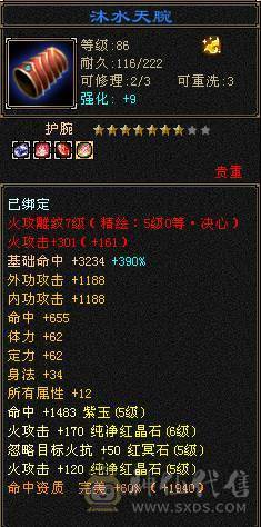  🍦星冰乐推荐 🍦：【满5明教，单挑无敌】