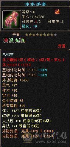  🍦星冰乐推荐 🍦：【满5明教，单挑无敌】