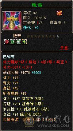  🍦星冰乐推荐 🍦：【满5明教，单挑无敌】