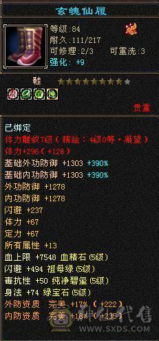  🍦星冰乐推荐 🍦：【满5明教，单挑无敌】