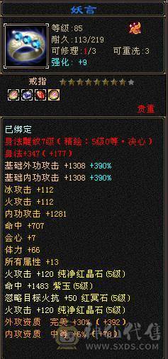  🍦星冰乐推荐 🍦：【满5明教，单挑无敌】