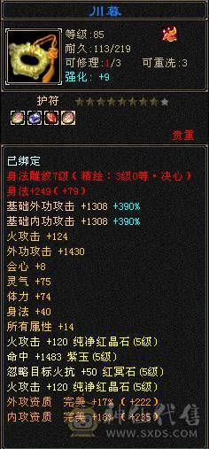  🍦星冰乐推荐 🍦：【满5明教，单挑无敌】