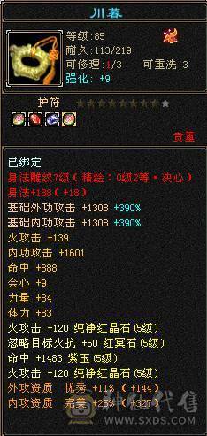  🍦星冰乐推荐 🍦：【满5明教，单挑无敌】