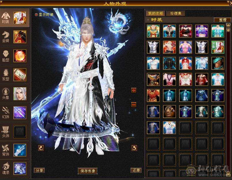  🍦星冰乐推荐 🍦：【满5明教，单挑无敌】