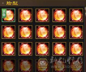  🍦星冰乐推荐 🍦：【满5明教，单挑无敌】