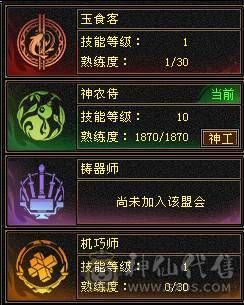  🍦星冰乐推荐 🍦：【满5明教，单挑无敌】