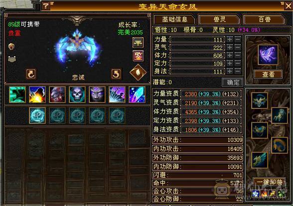  🍦星冰乐推荐 🍦：【满5明教，单挑无敌】