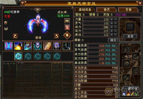  🍦星冰乐推荐 🍦：【满5明教，单挑无敌】