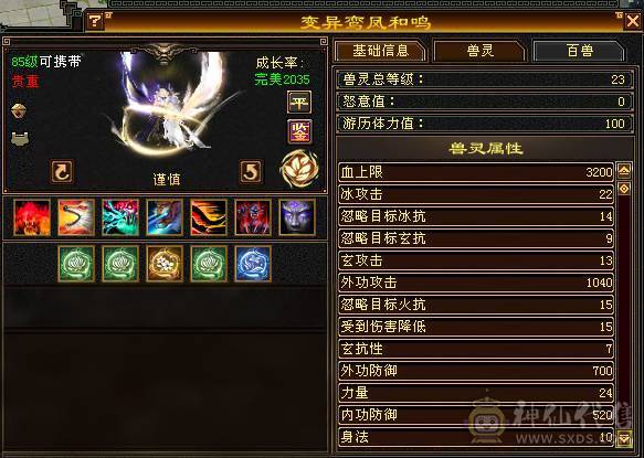  🍦星冰乐推荐 🍦：【满5明教，单挑无敌】