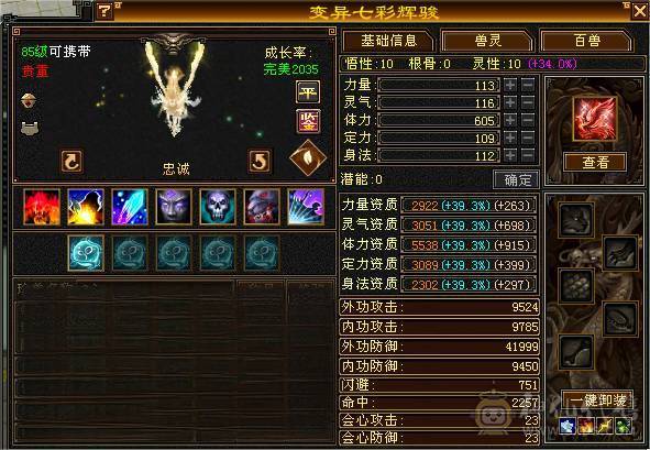  🍦星冰乐推荐 🍦：【满5明教，单挑无敌】