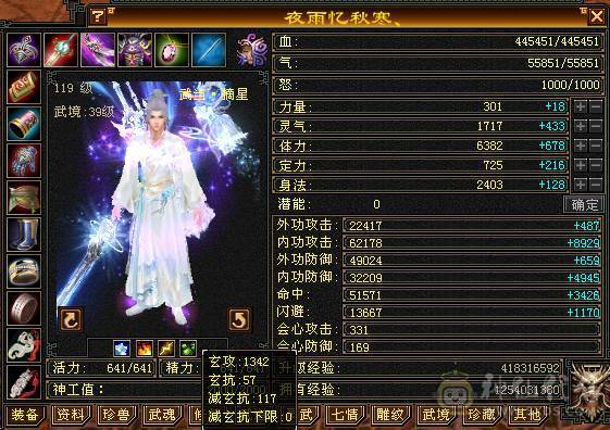 6体6属三修冰武当，喜欢可小刀，喜欢可以看下。