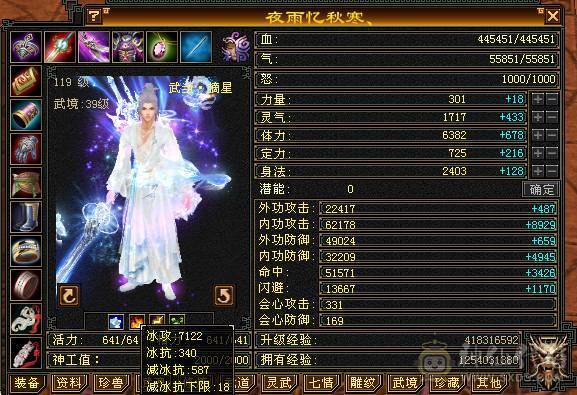 6体6属三修冰武当，喜欢可小刀，喜欢可以看下。