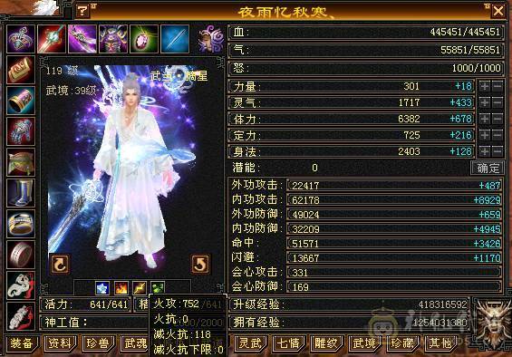 6体6属三修冰武当，喜欢可小刀，喜欢可以看下。