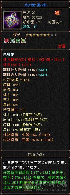 6体6属三修冰武当，喜欢可小刀，喜欢可以看下。