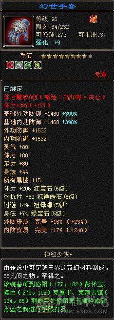 6体6属三修冰武当，喜欢可小刀，喜欢可以看下。
