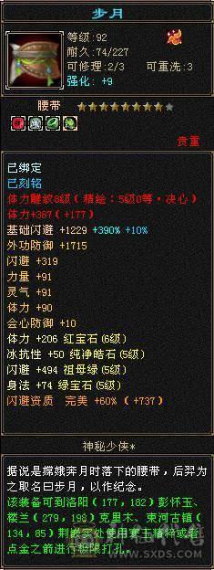 6体6属三修冰武当，喜欢可小刀，喜欢可以看下。