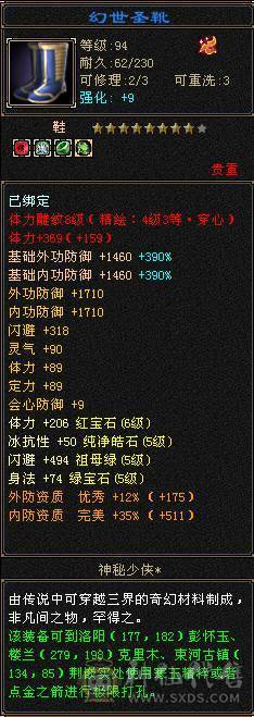 6体6属三修冰武当，喜欢可小刀，喜欢可以看下。