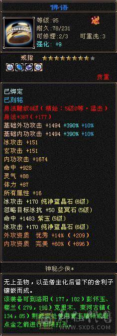 6体6属三修冰武当，喜欢可小刀，喜欢可以看下。