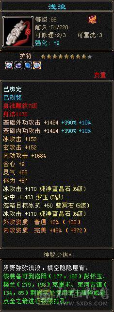 6体6属三修冰武当，喜欢可小刀，喜欢可以看下。