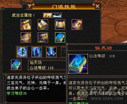 6体6属三修冰武当，喜欢可小刀，喜欢可以看下。