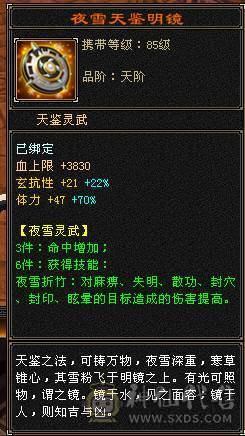 6体6属三修冰武当，喜欢可小刀，喜欢可以看下。