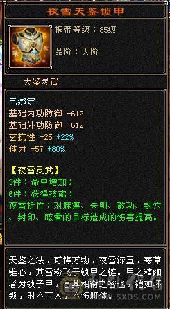 6体6属三修冰武当，喜欢可小刀，喜欢可以看下。