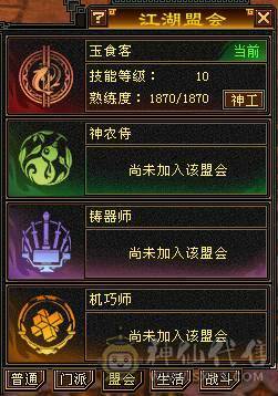 6体6属三修冰武当，喜欢可小刀，喜欢可以看下。