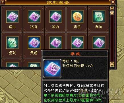 移动粉丝团：绝.品.满5体5属.5抗5定.小4修.高.气.内..时装.幻视全齐.24W+血.13.6W+气.4.6W+内功.3.5W+命中.退游能秒的来