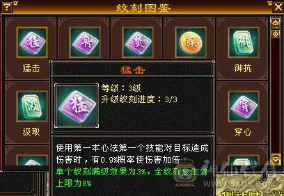 移动粉丝团：绝.品.满5体5属.5抗5定.小4修.高.气.内..时装.幻视全齐.24W+血.13.6W+气.4.6W+内功.3.5W+命中.退游能秒的来