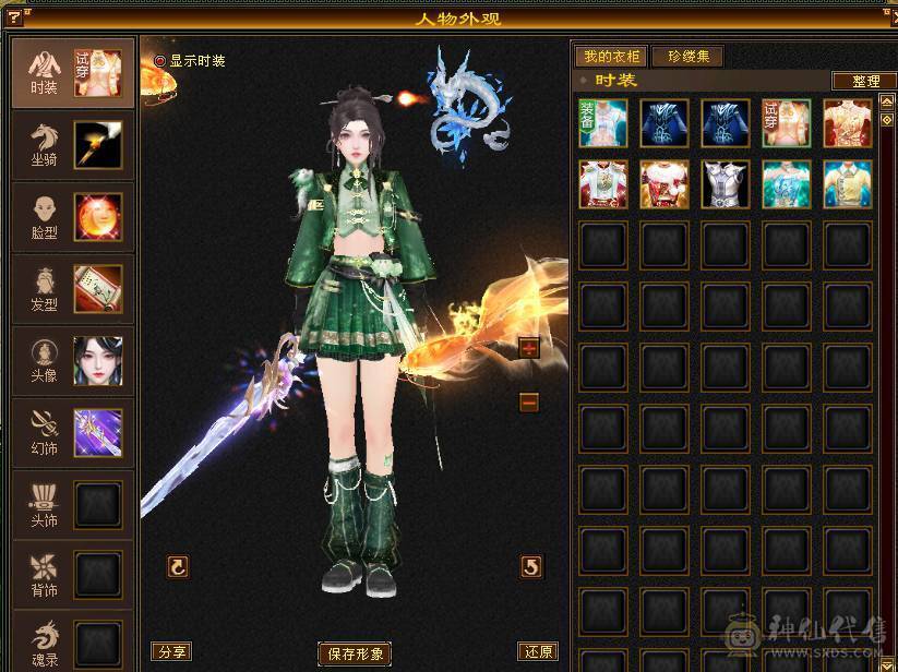 移动粉丝团：绝.品.满5体5属.5抗5定.小4修.高.气.内..时装.幻视全齐.24W+血.13.6W+气.4.6W+内功.3.5W+命中.退游能秒的来