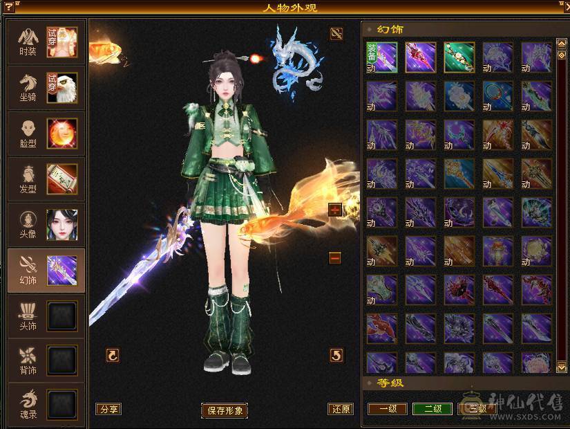 移动粉丝团：绝.品.满5体5属.5抗5定.小4修.高.气.内..时装.幻视全齐.24W+血.13.6W+气.4.6W+内功.3.5W+命中.退游能秒的来