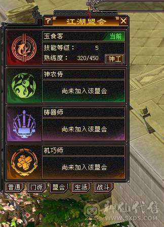 移动粉丝团：绝.品.满5体5属.5抗5定.小4修.高.气.内..时装.幻视全齐.24W+血.13.6W+气.4.6W+内功.3.5W+命中.退游能秒的来