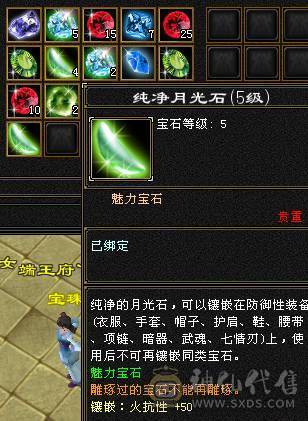 移动粉丝团：绝.品.满5体5属.5抗5定.小4修.高.气.内..时装.幻视全齐.24W+血.13.6W+气.4.6W+内功.3.5W+命中.退游能秒的来