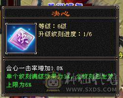 花海推荐已更新、暴力星宿六神六橙已经洗好、三修、宝宝带老群：。带50灵。带永久坐骑.切减抗851