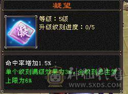 花海推荐已更新、暴力星宿六神六橙已经洗好、三修、宝宝带老群：。带50灵。带永久坐骑.切减抗851