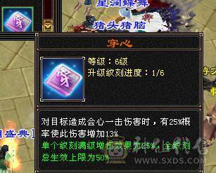 花海推荐已更新、暴力星宿六神六橙已经洗好、三修、宝宝带老群：。带50灵。带永久坐骑.切减抗851