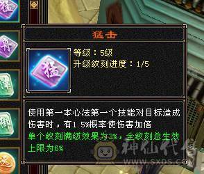 花海推荐已更新、暴力星宿六神六橙已经洗好、三修、宝宝带老群：。带50灵。带永久坐骑.切减抗851