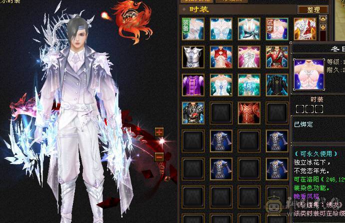 极限5带6没有1个4满5新雕文8雕断桥带永久麒麟坐骑面板吃了个五级精华  神兽洗点次数8000+