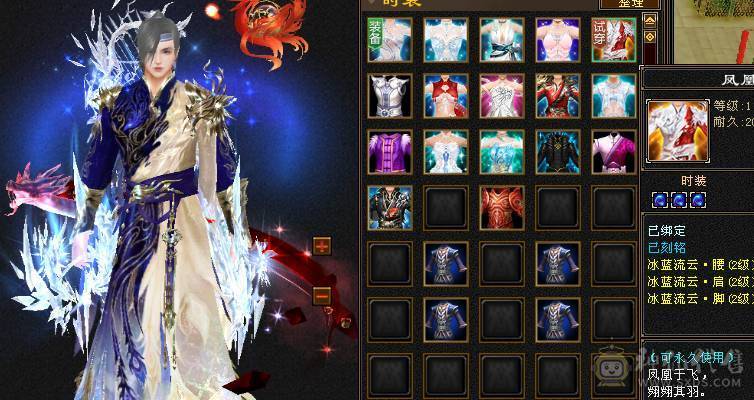 极限5带6没有1个4满5新雕文8雕断桥带永久麒麟坐骑面板吃了个五级精华  神兽洗点次数8000+