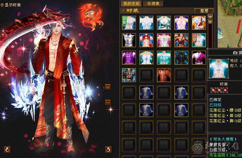 极限5带6没有1个4满5新雕文8雕断桥带永久麒麟坐骑面板吃了个五级精华  神兽洗点次数8000+