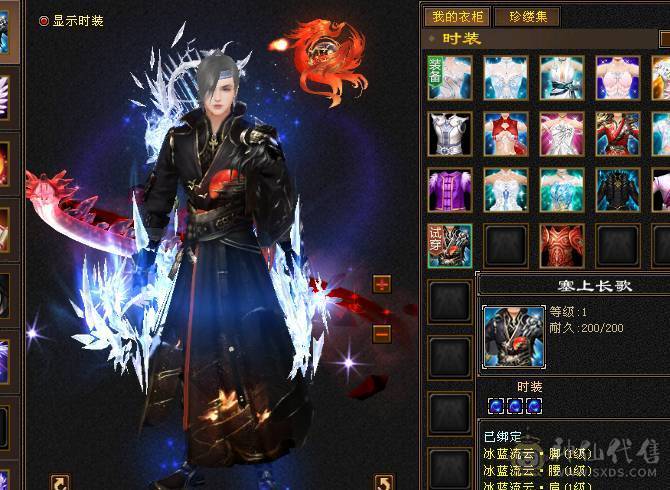 极限5带6没有1个4满5新雕文8雕断桥带永久麒麟坐骑面板吃了个五级精华  神兽洗点次数8000+