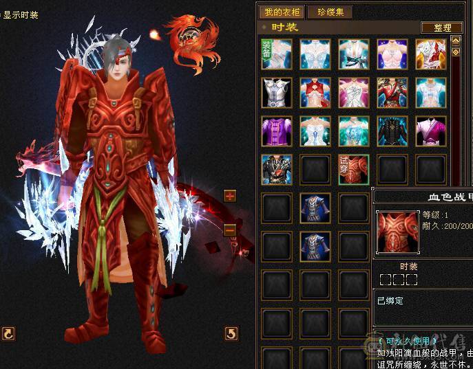 极限5带6没有1个4满5新雕文8雕断桥带永久麒麟坐骑面板吃了个五级精华  神兽洗点次数8000+