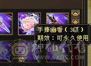 秒价 砍价勿扰  极限5带6满5新雕文8雕断桥带永久麒麟坐骑面板吃了个五级精华 神兽洗点次数8000+ 带4600+体力附体还带了两个顶变猴子4100+  95体力5星套      
