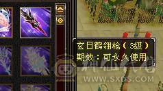 极限5带6没有1个4满5新雕文8雕断桥带永久麒麟坐骑面板吃了个五级精华  神兽洗点次数8000+