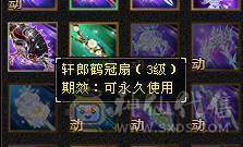 秒价 砍价勿扰  极限5带6满5新雕文8雕断桥带永久麒麟坐骑面板吃了个五级精华 神兽洗点次数8000+ 带4600+体力附体还带了两个顶变猴子4100+  95体力5星套      