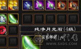 秒价 砍价勿扰  极限5带6满5新雕文8雕断桥带永久麒麟坐骑面板吃了个五级精华 神兽洗点次数8000+ 带4600+体力附体还带了两个顶变猴子4100+  95体力5星套      